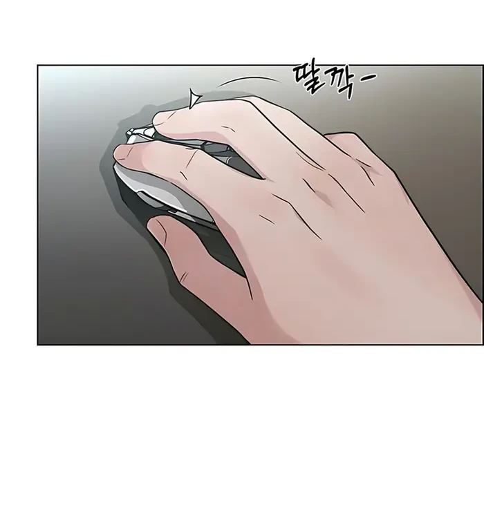 The Man   Chapter 231 Gambar 58