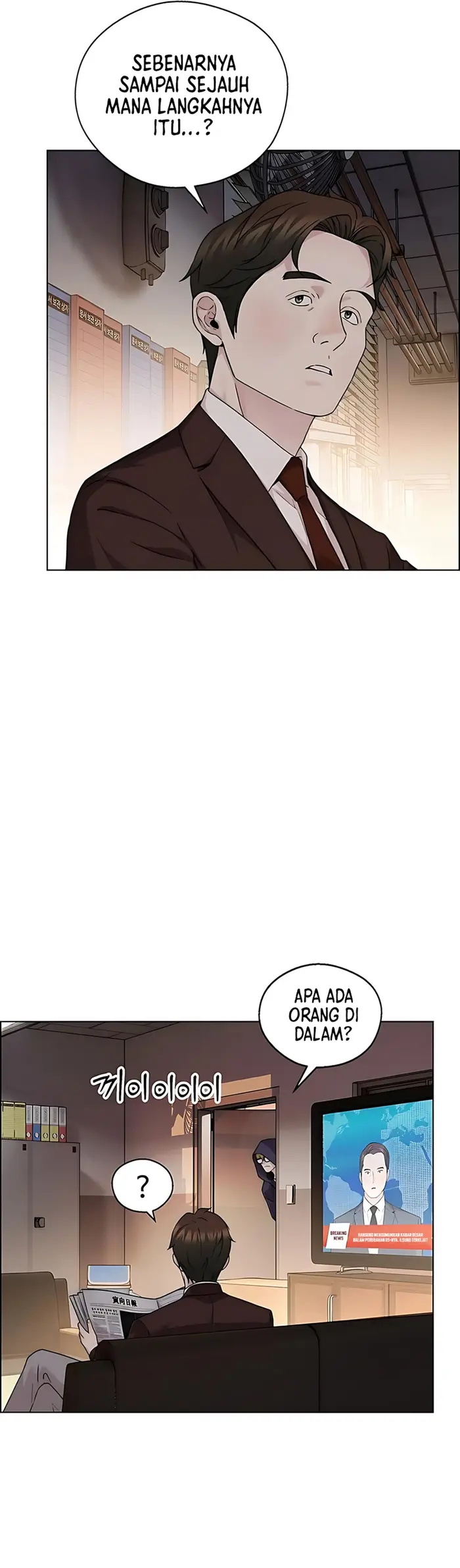 The Man   Chapter 231 Gambar 69