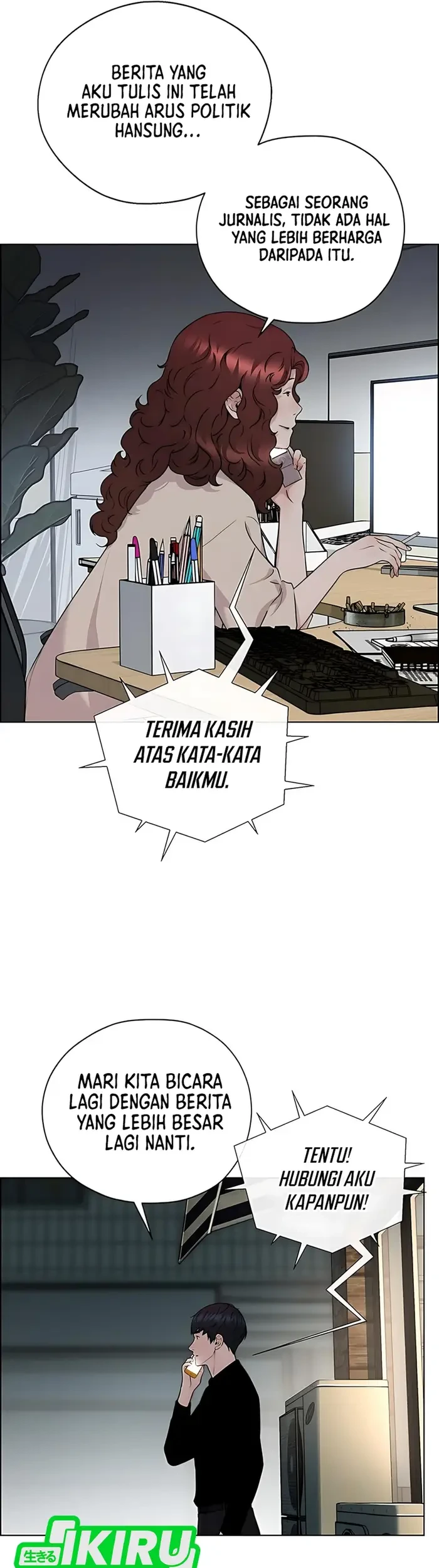 The Man   Chapter 231 Gambar 75