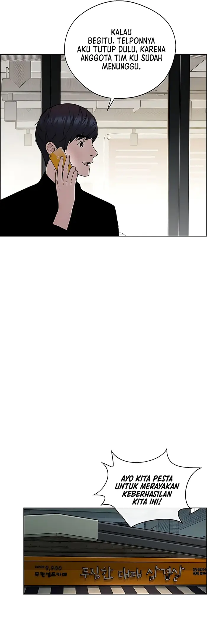 The Man   Chapter 231 Gambar 77