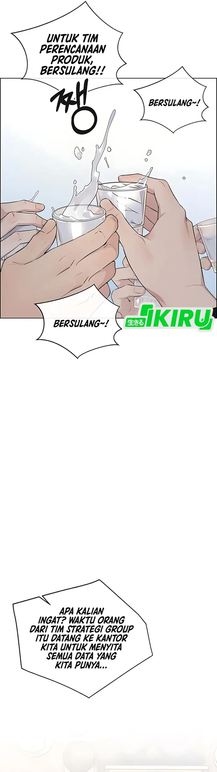The Man   Chapter 231 Gambar 78