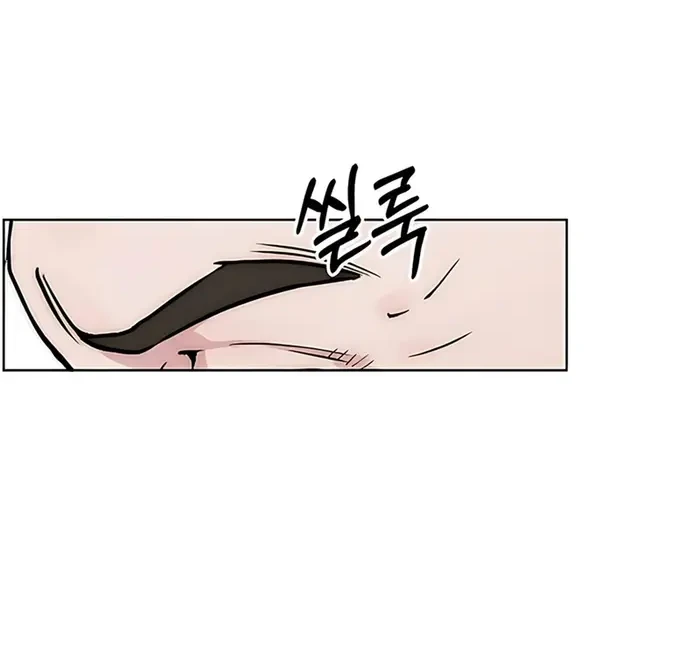 The Man   Chapter 231 Gambar 92