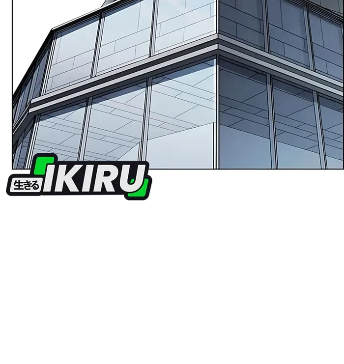 The Man   Chapter 231 Gambar 96