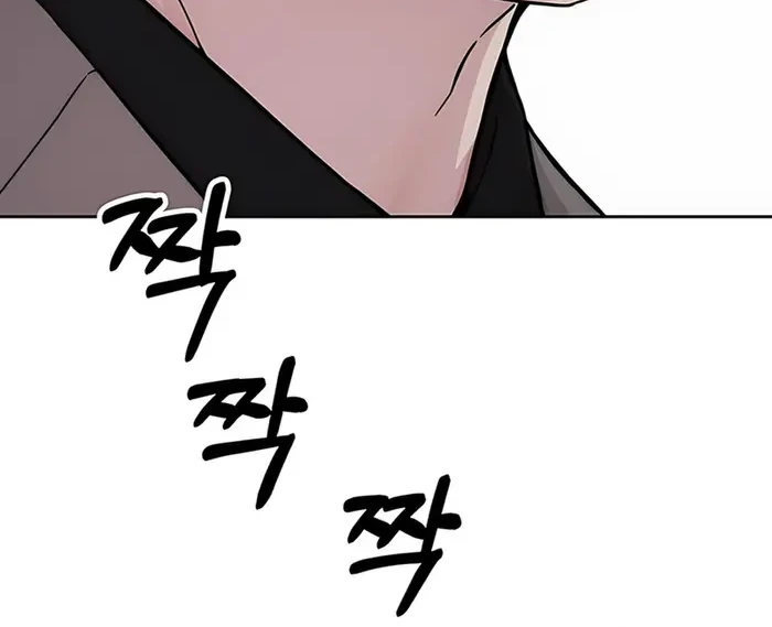 The Man   Chapter 231 Gambar 12