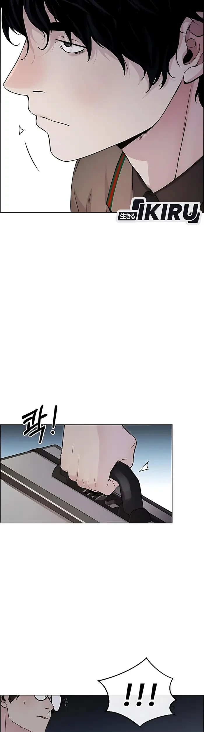 The Man   Chapter 231 Gambar 17