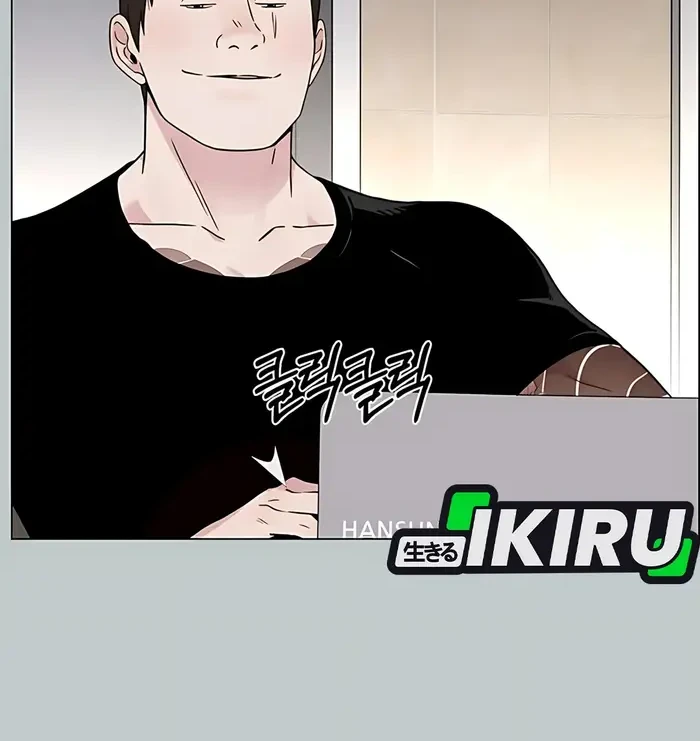 The Man   Chapter 232 Gambar 43
