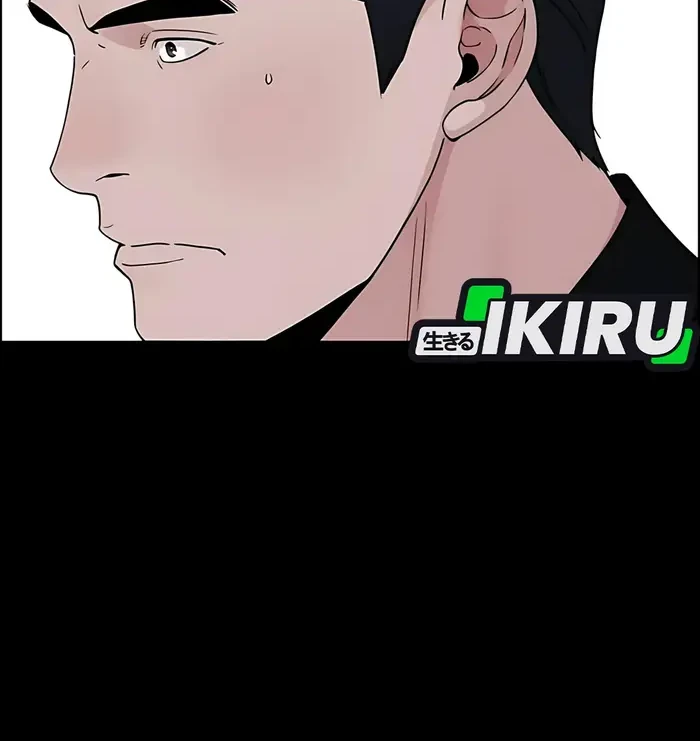 The Man   Chapter 232 Gambar 4