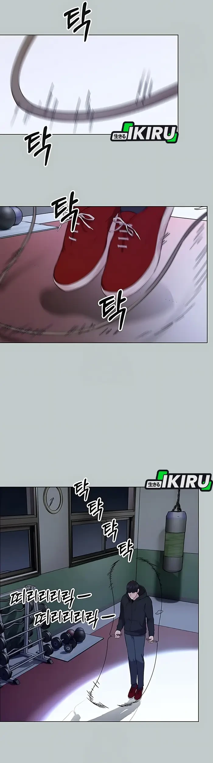 The Man   Chapter 232 Gambar 57