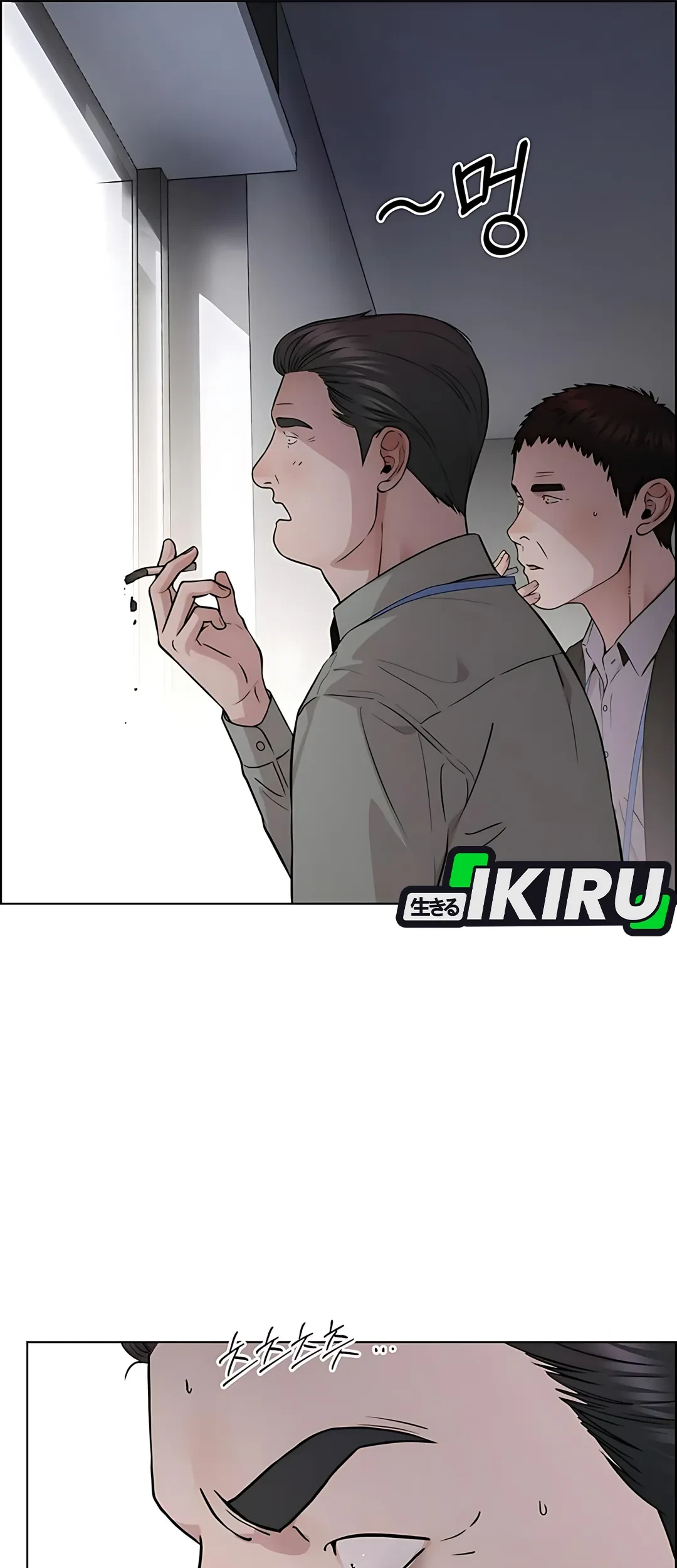 The Man   Chapter 233 Gambar 19