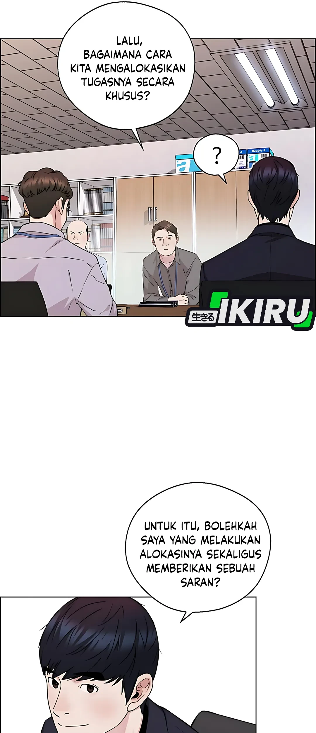 The Man   Chapter 233 Gambar 27