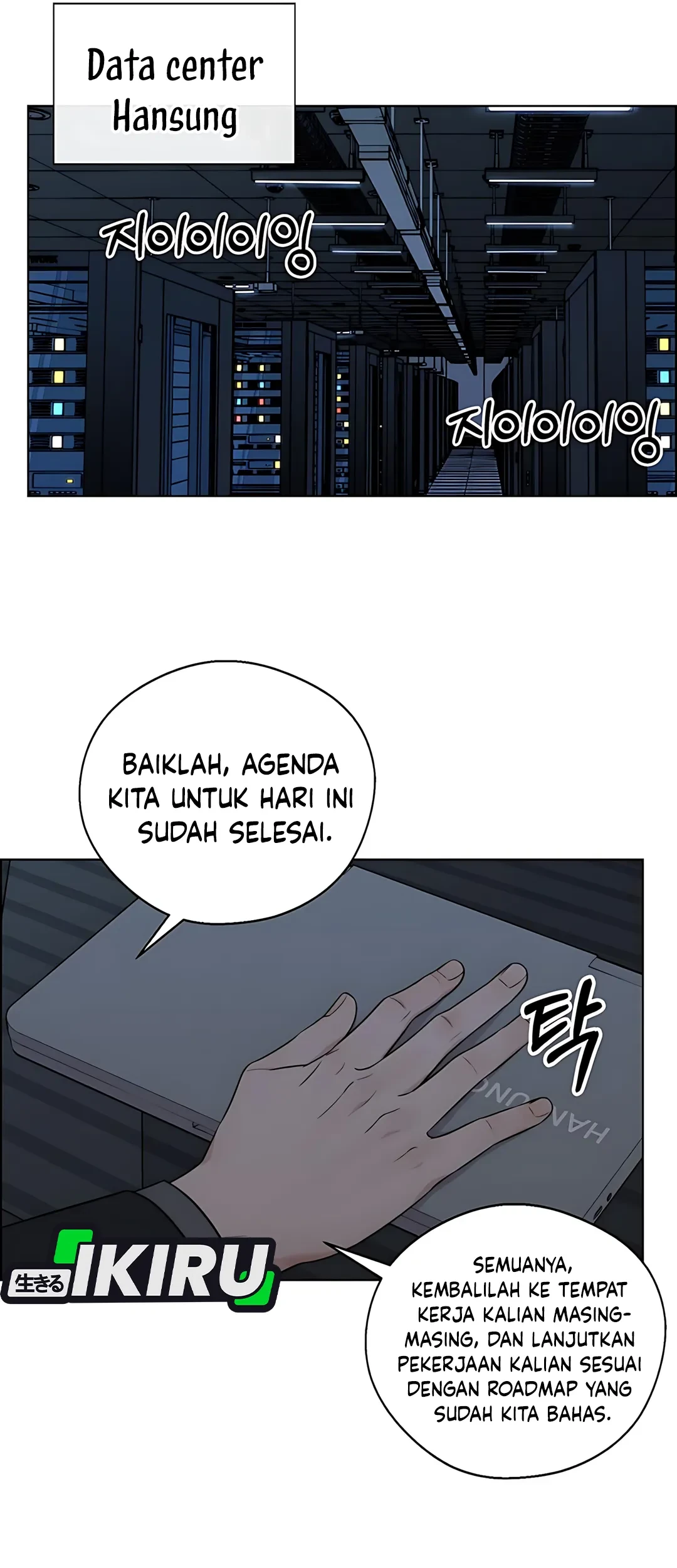 The Man   Chapter 233 Gambar 33