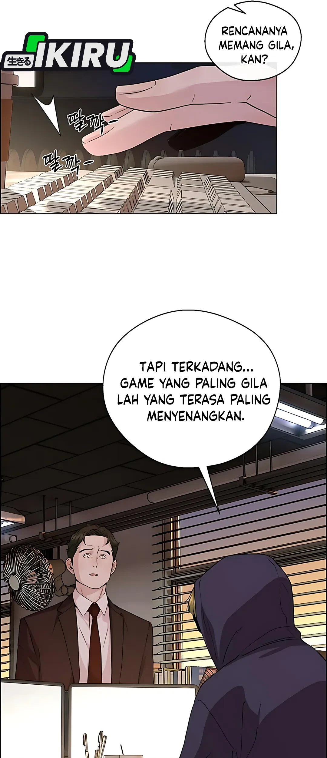 The Man   Chapter 233 Gambar 13