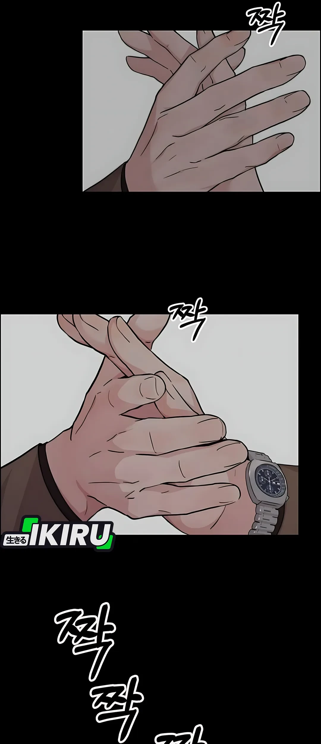 The Man   Chapter 234 Gambar 29