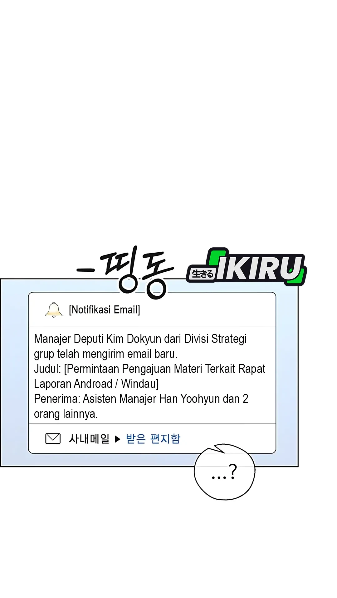The Man   Chapter 234 Gambar 8
