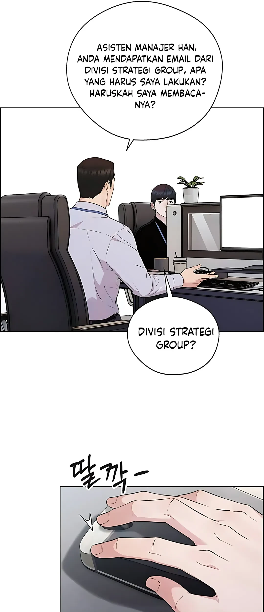 The Man   Chapter 234 Gambar 9