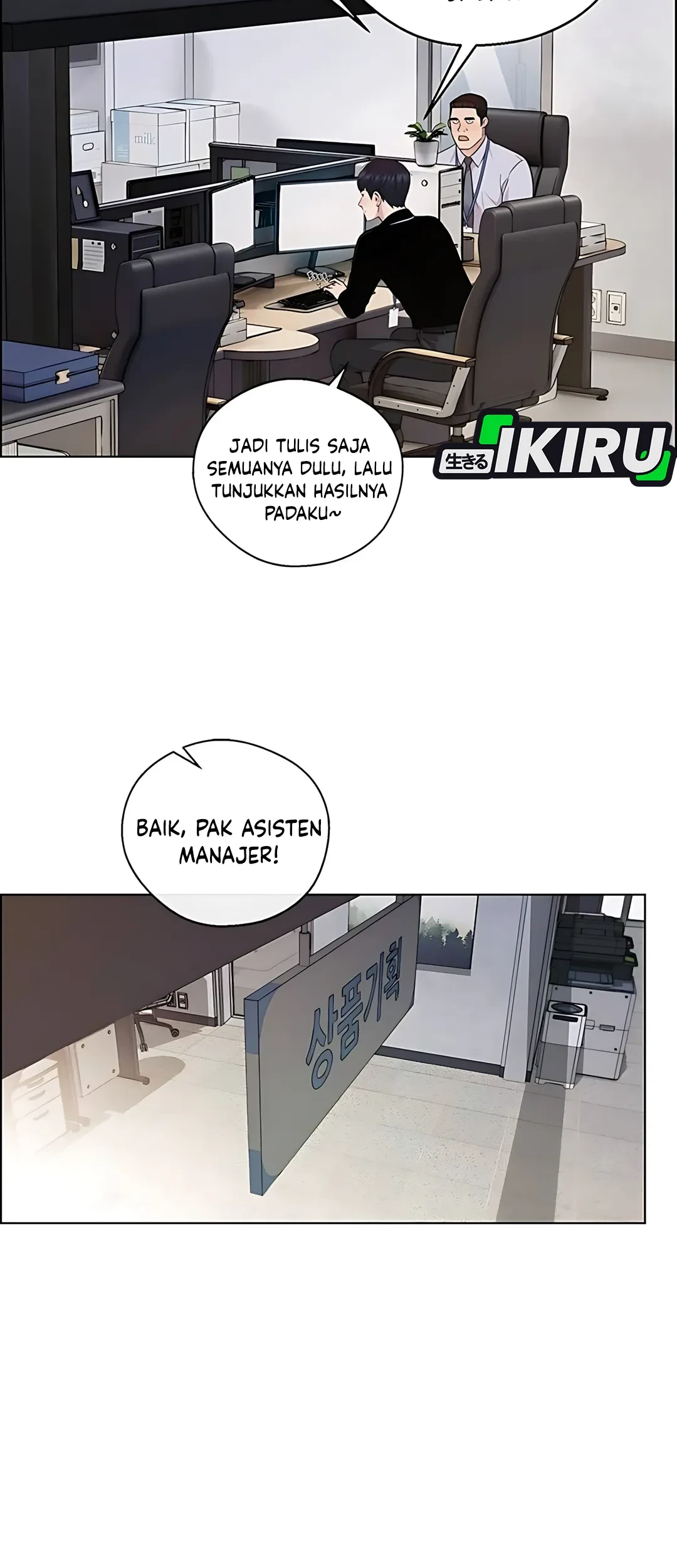 The Man   Chapter 234 Gambar 14