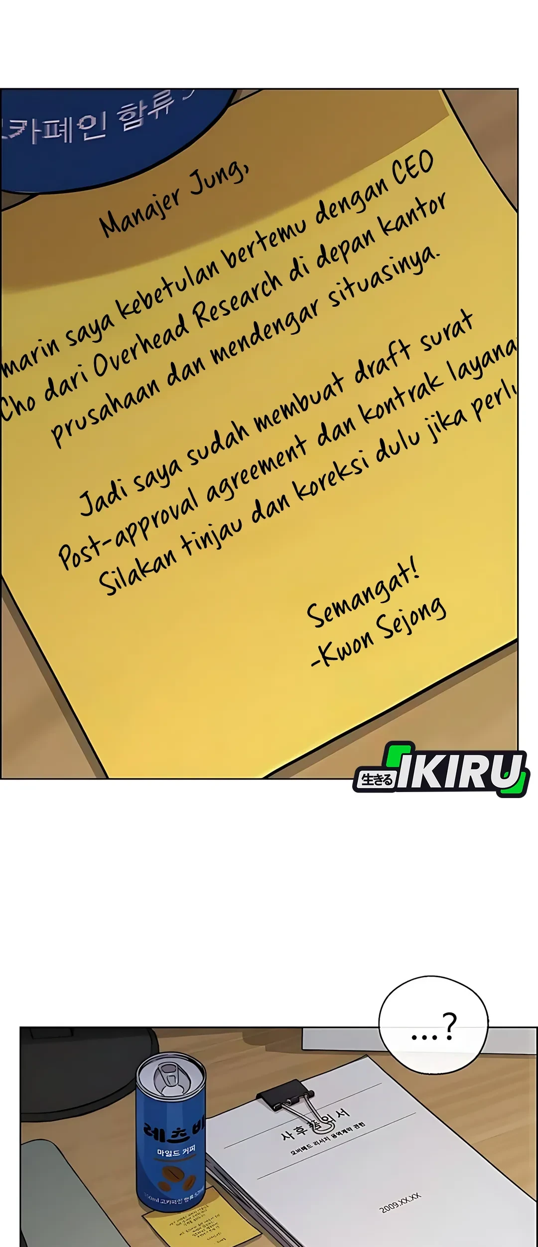 The Man   Chapter 235 Gambar 37