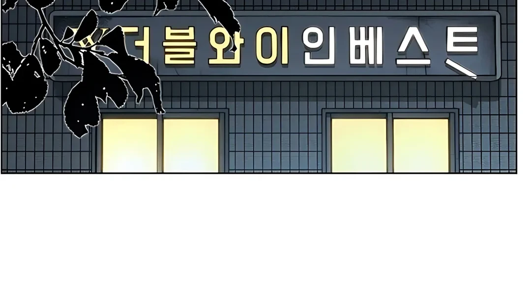Manhwa The Man   Chapter 235 gambar 2