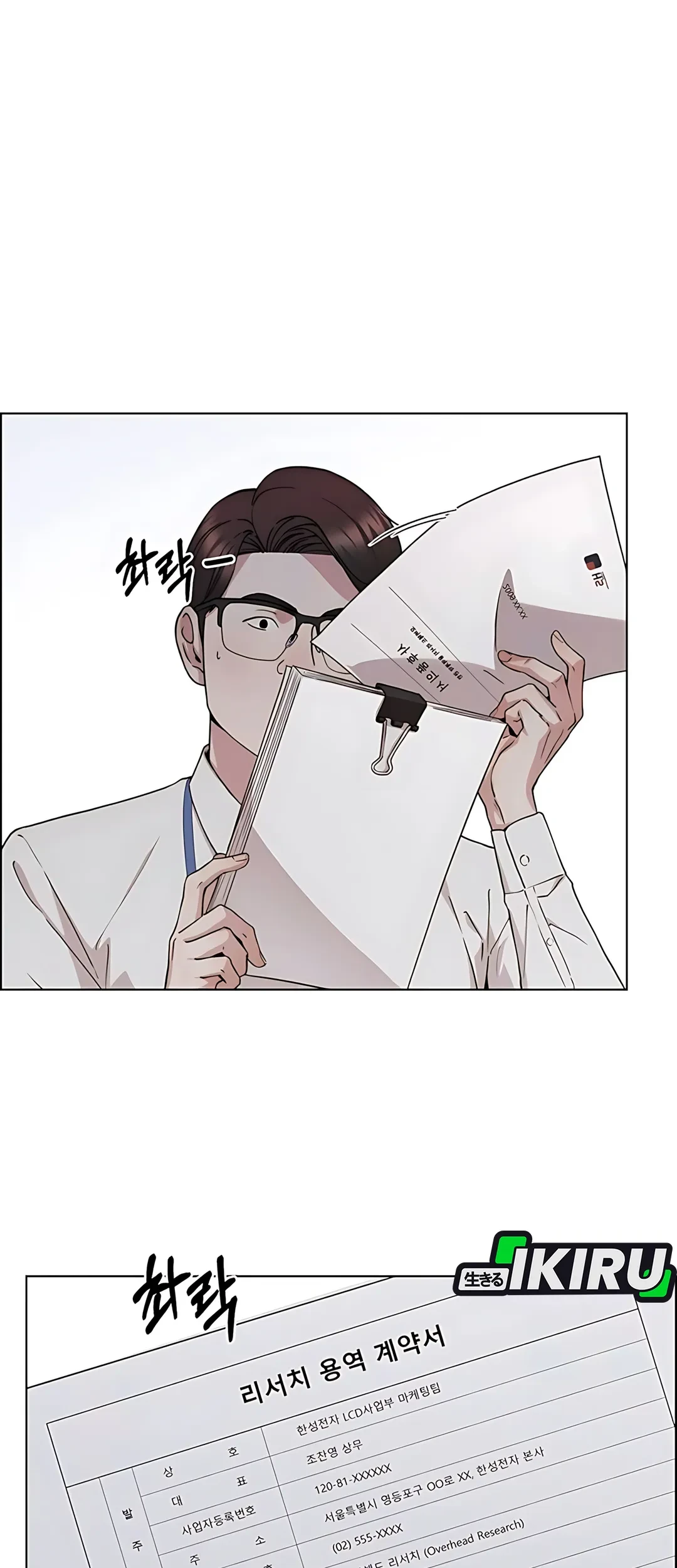 The Man   Chapter 235 Gambar 39