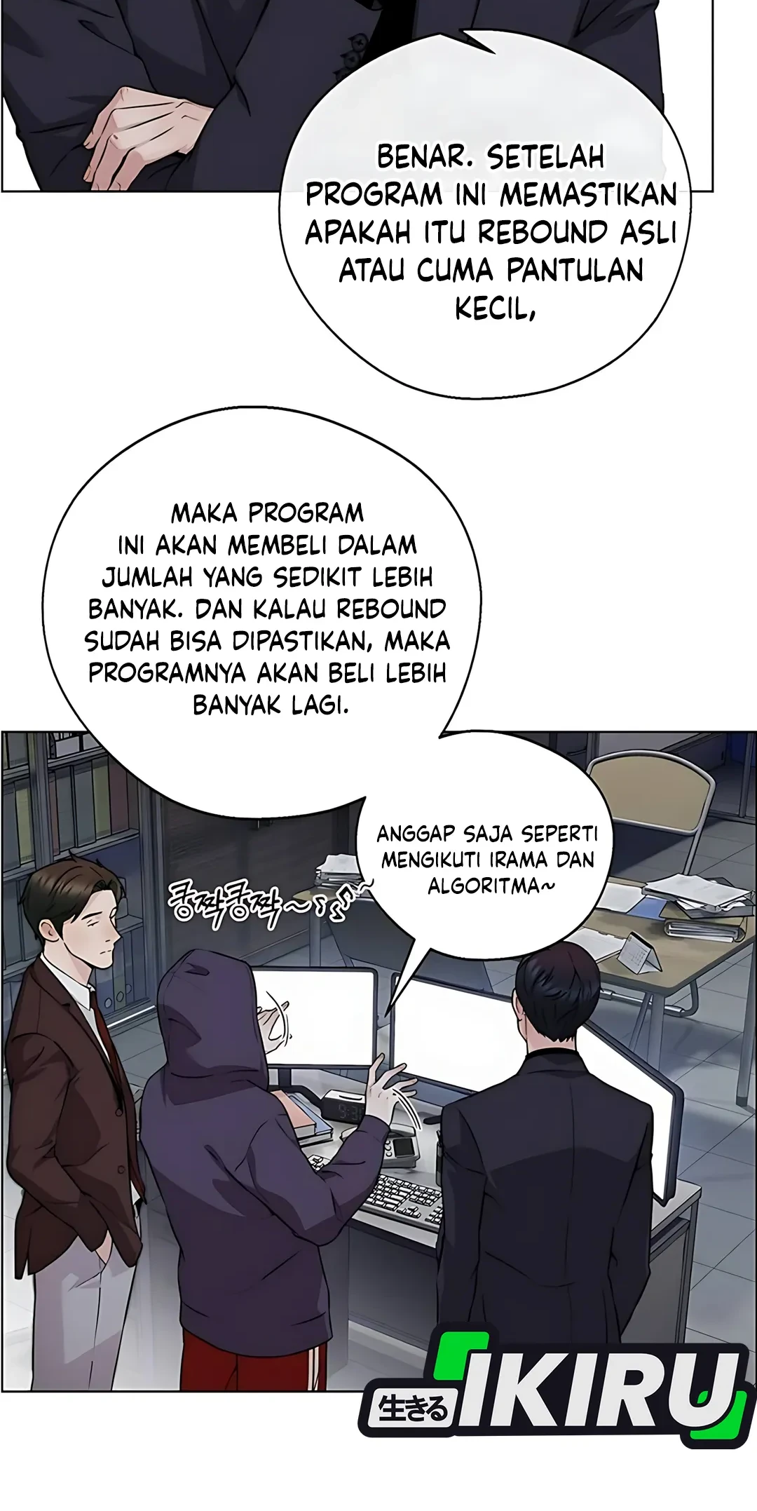The Man   Chapter 235 Gambar 4