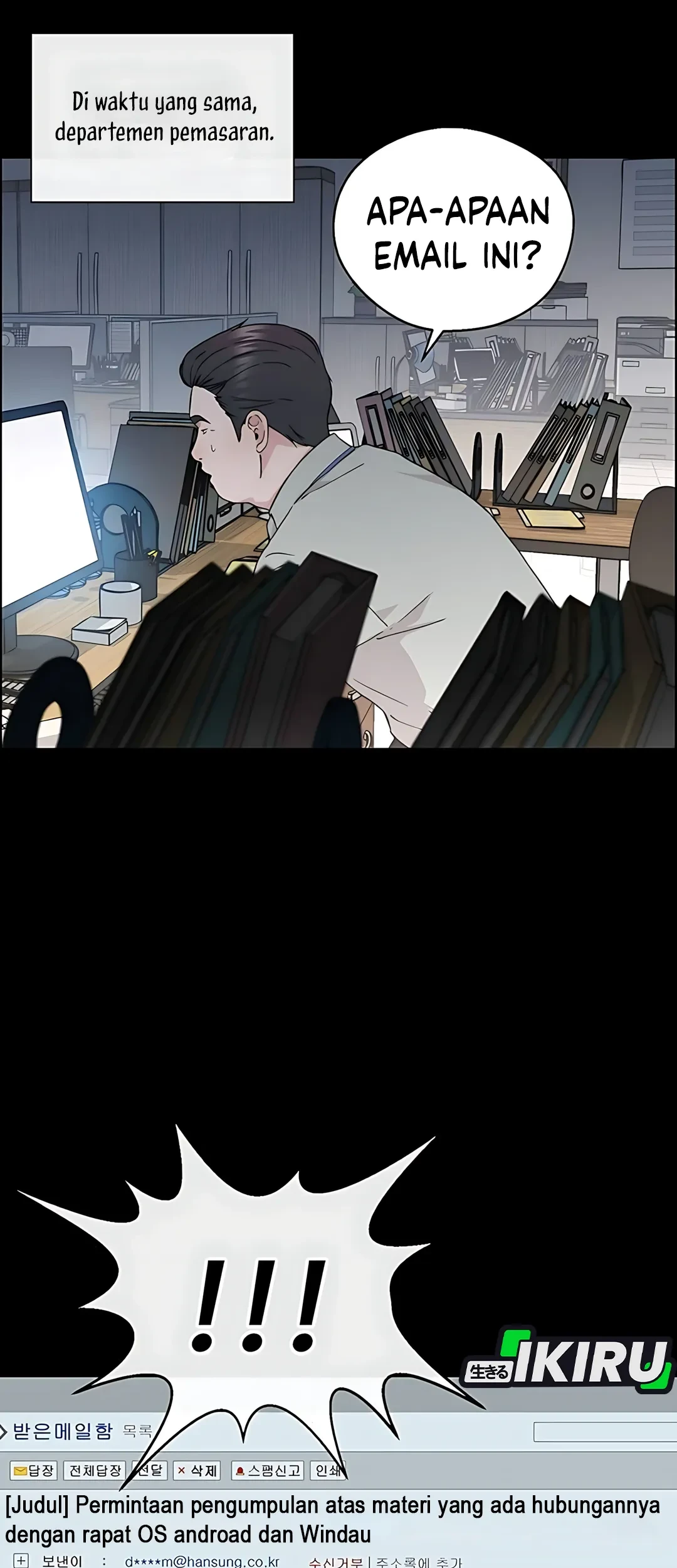 The Man   Chapter 235 Gambar 61