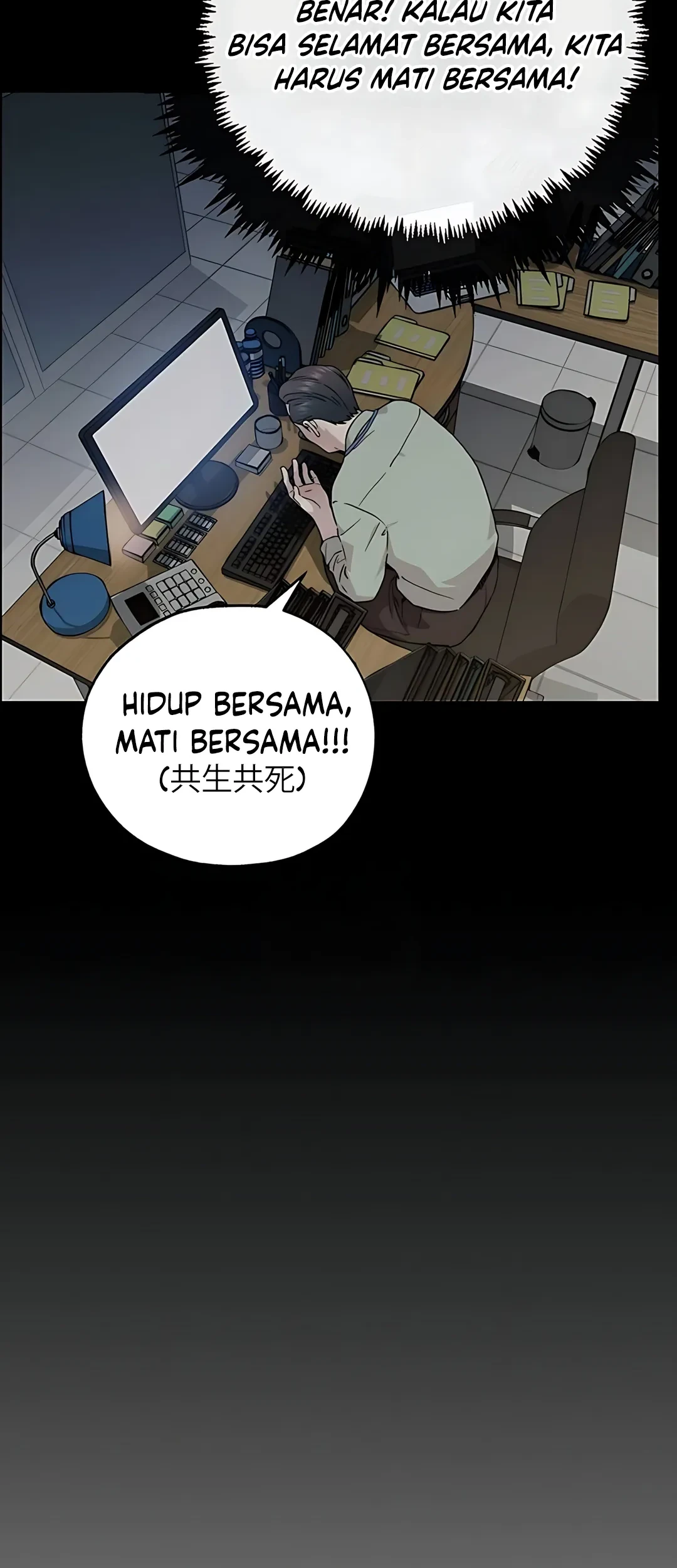 The Man   Chapter 235 Gambar 66