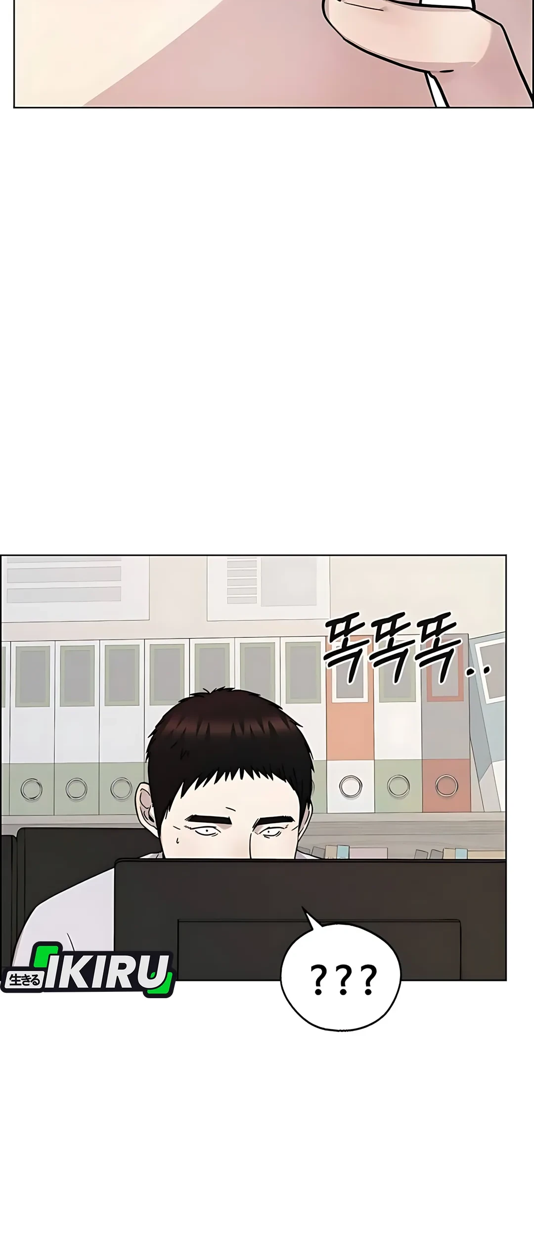 The Man   Chapter 235 Gambar 70