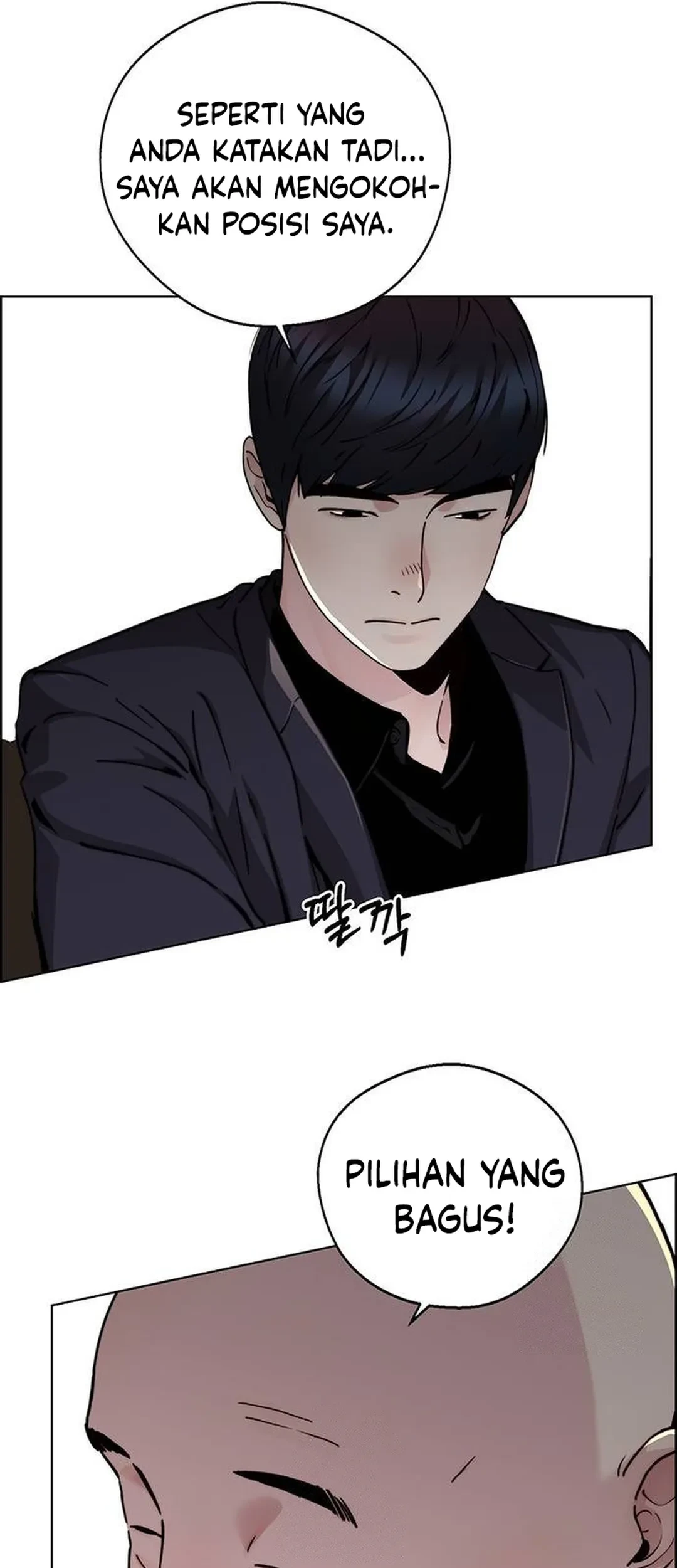 The Man   Chapter 236 Gambar 27