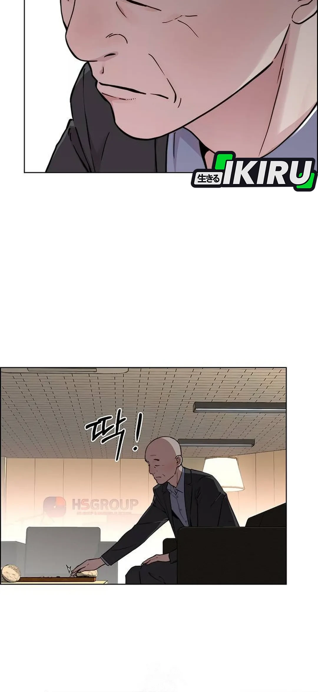 The Man   Chapter 236 Gambar 28