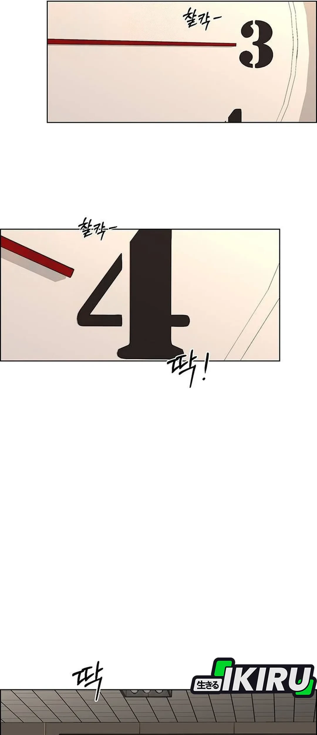 The Man   Chapter 236 Gambar 29
