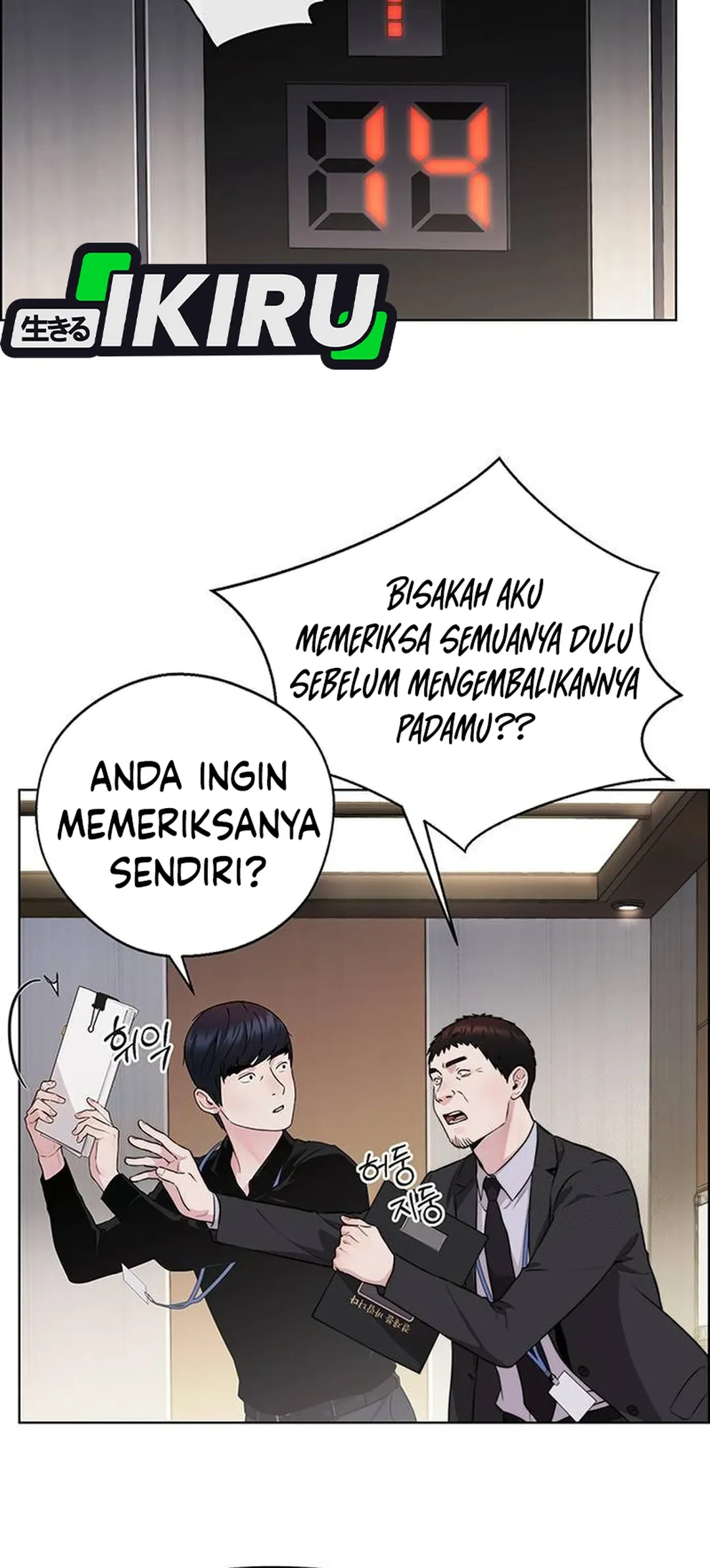 Manhwa The Man   Chapter 236 gambar 2