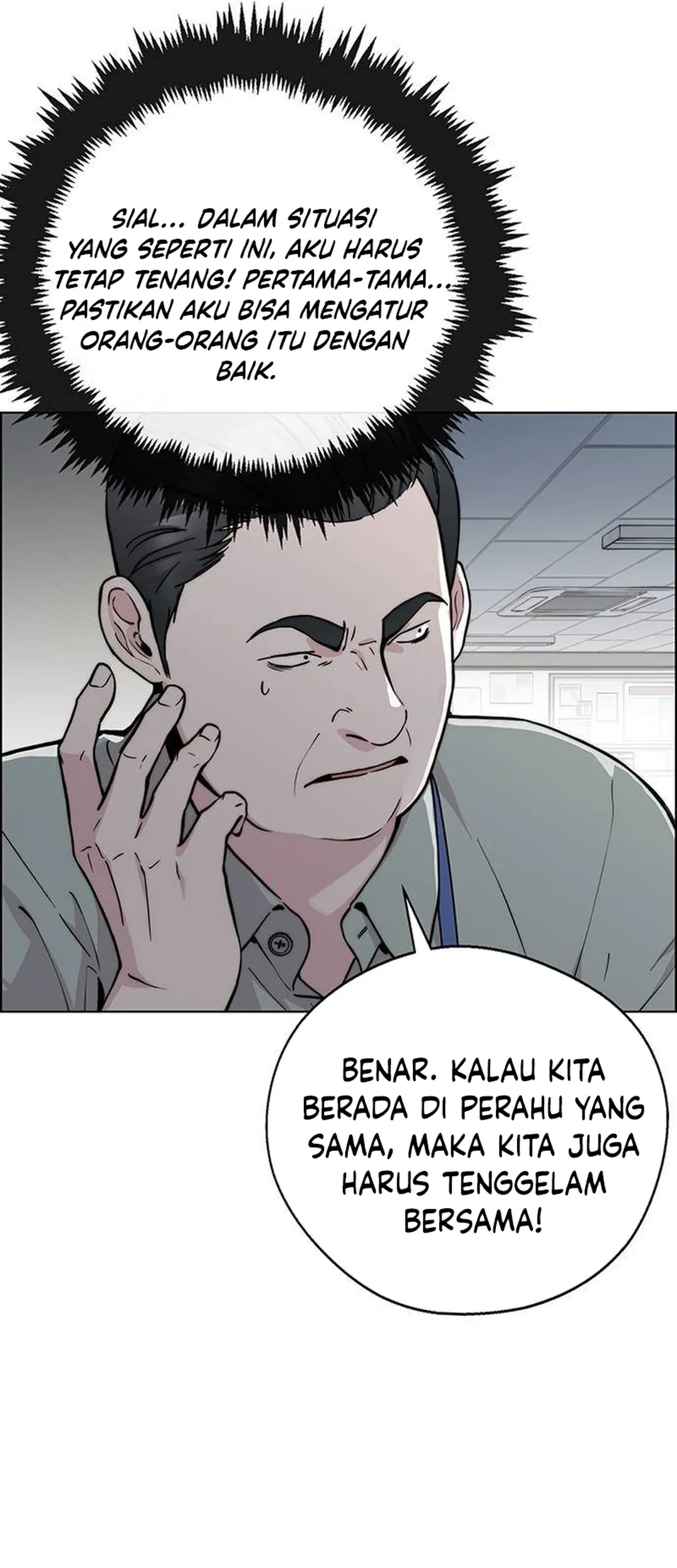 The Man   Chapter 236 Gambar 45