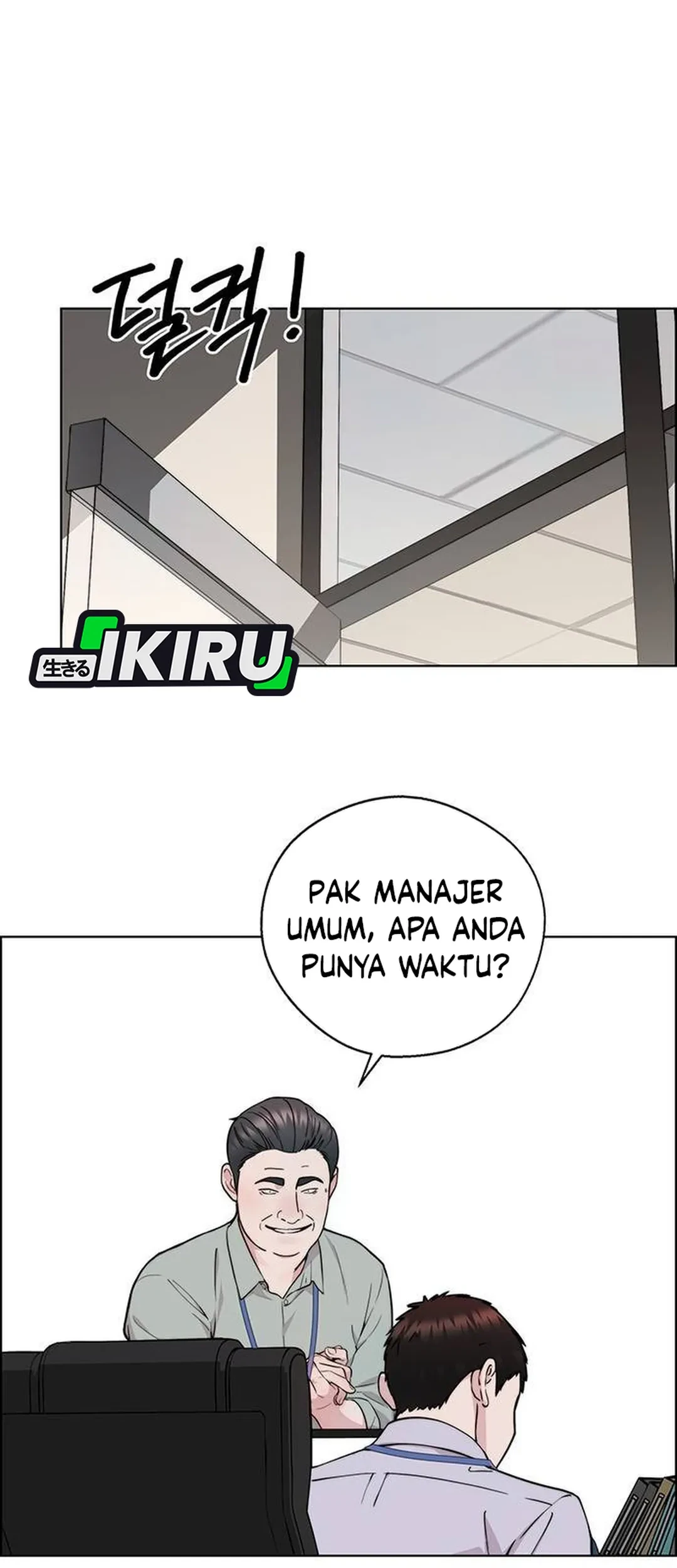 The Man   Chapter 236 Gambar 46
