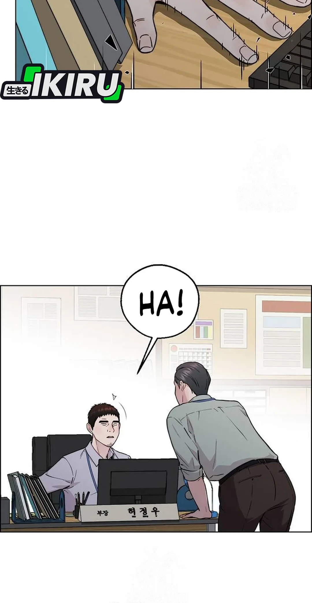 The Man   Chapter 236 Gambar 50