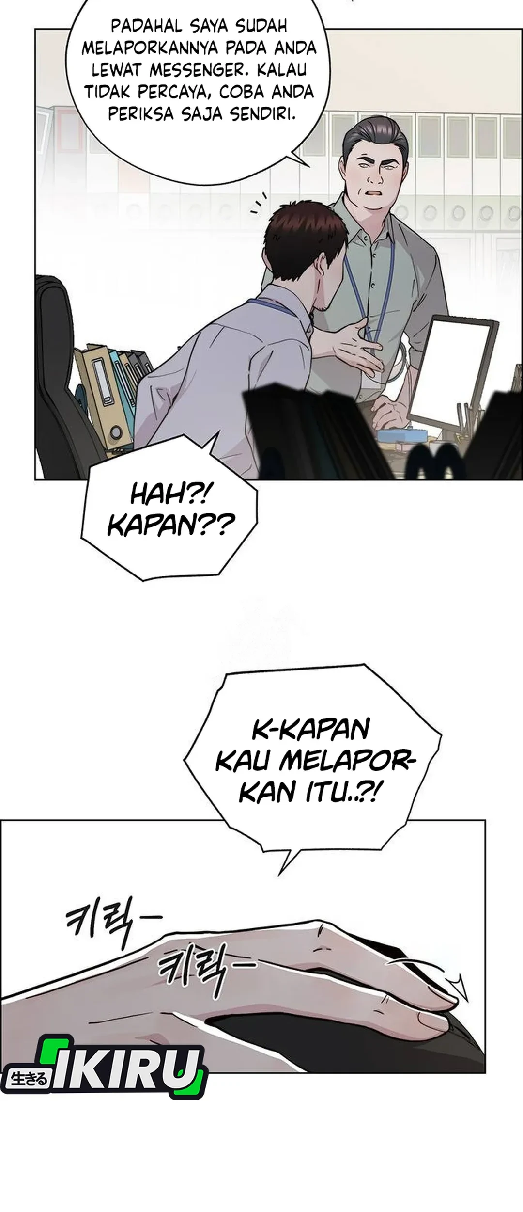 The Man   Chapter 236 Gambar 52