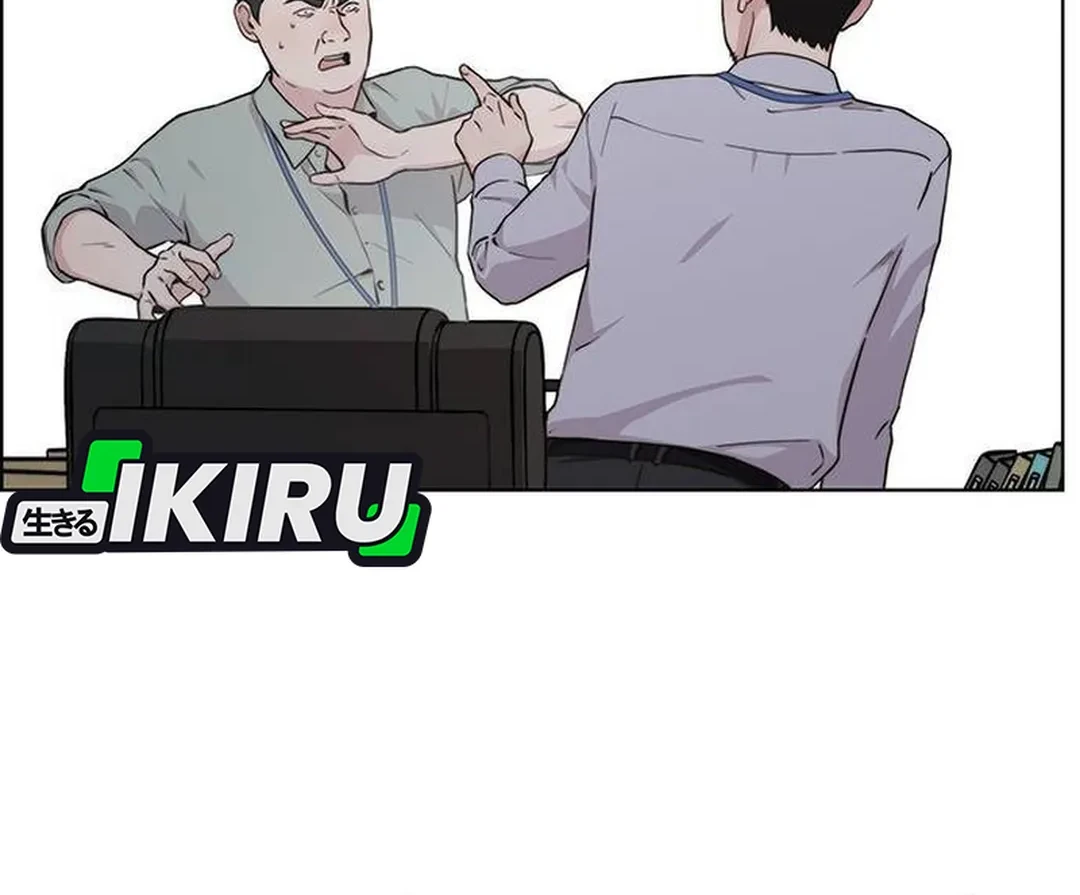 The Man   Chapter 236 Gambar 56