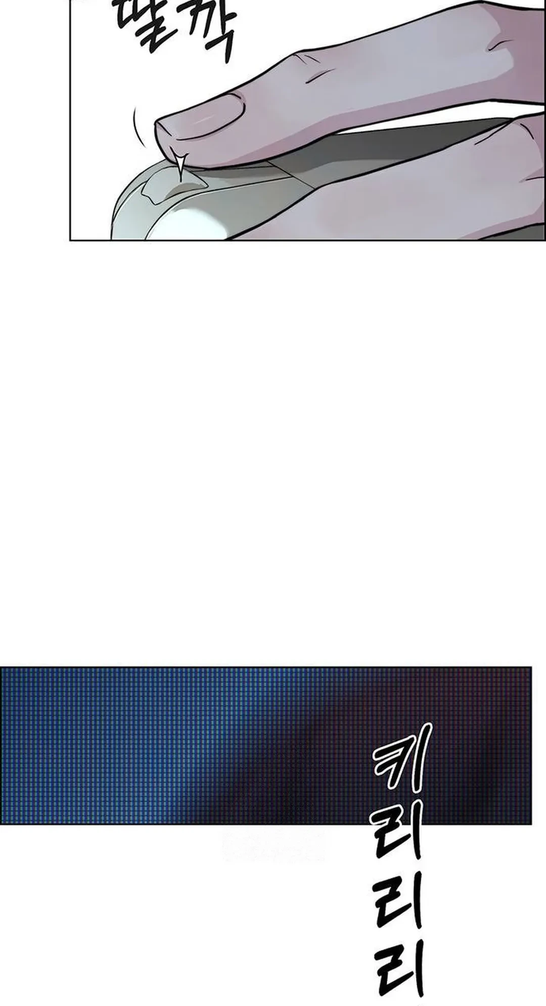 The Man   Chapter 236 Gambar 78