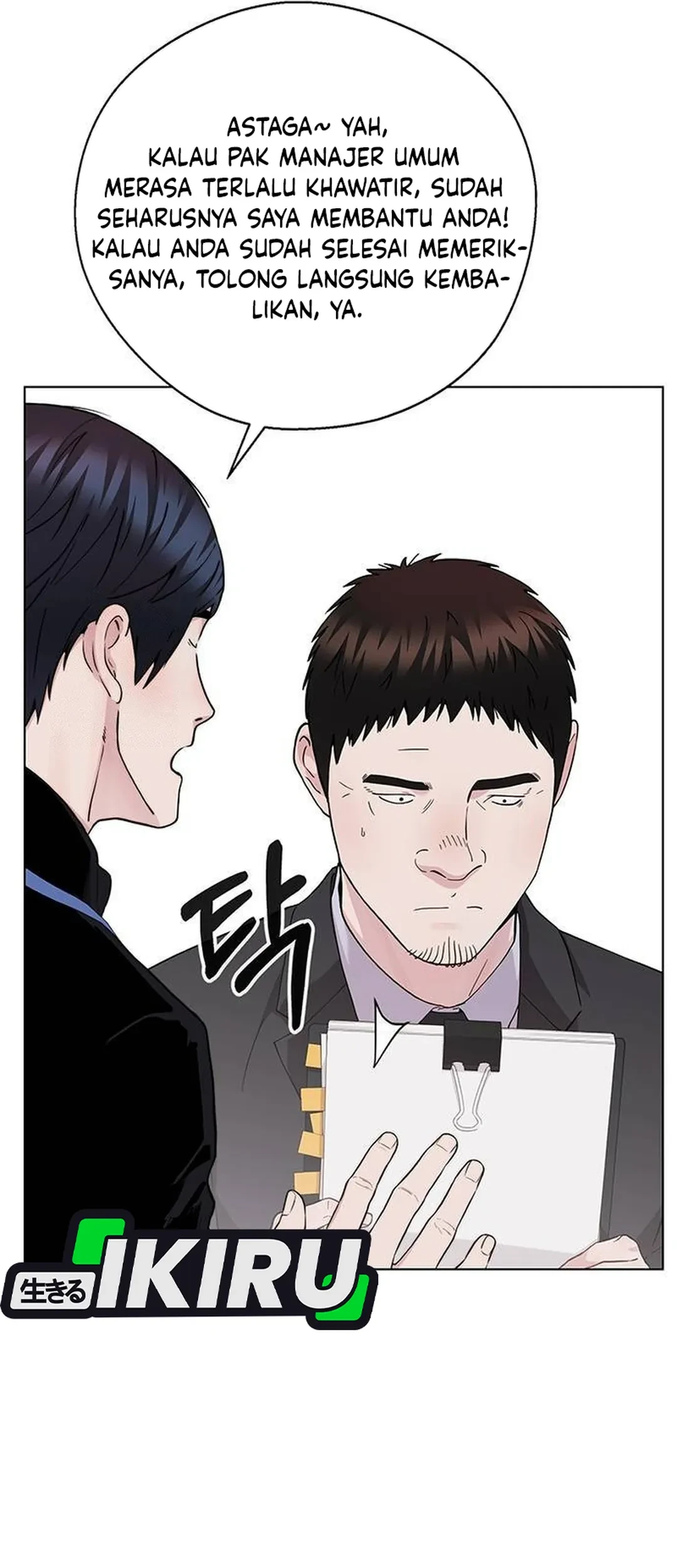 The Man   Chapter 236 Gambar 5