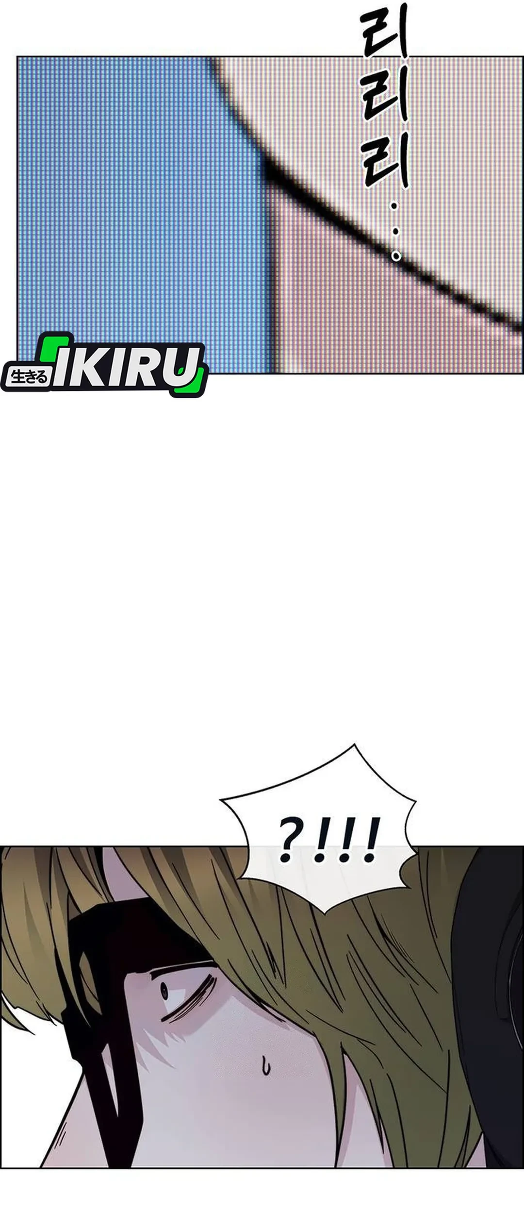 The Man   Chapter 236 Gambar 79