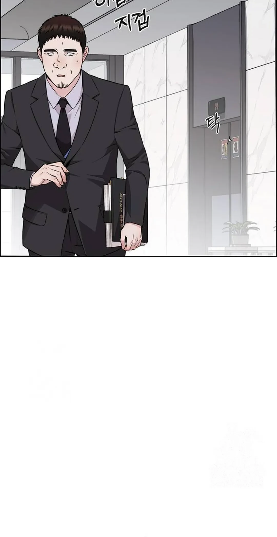 The Man   Chapter 236 Gambar 8