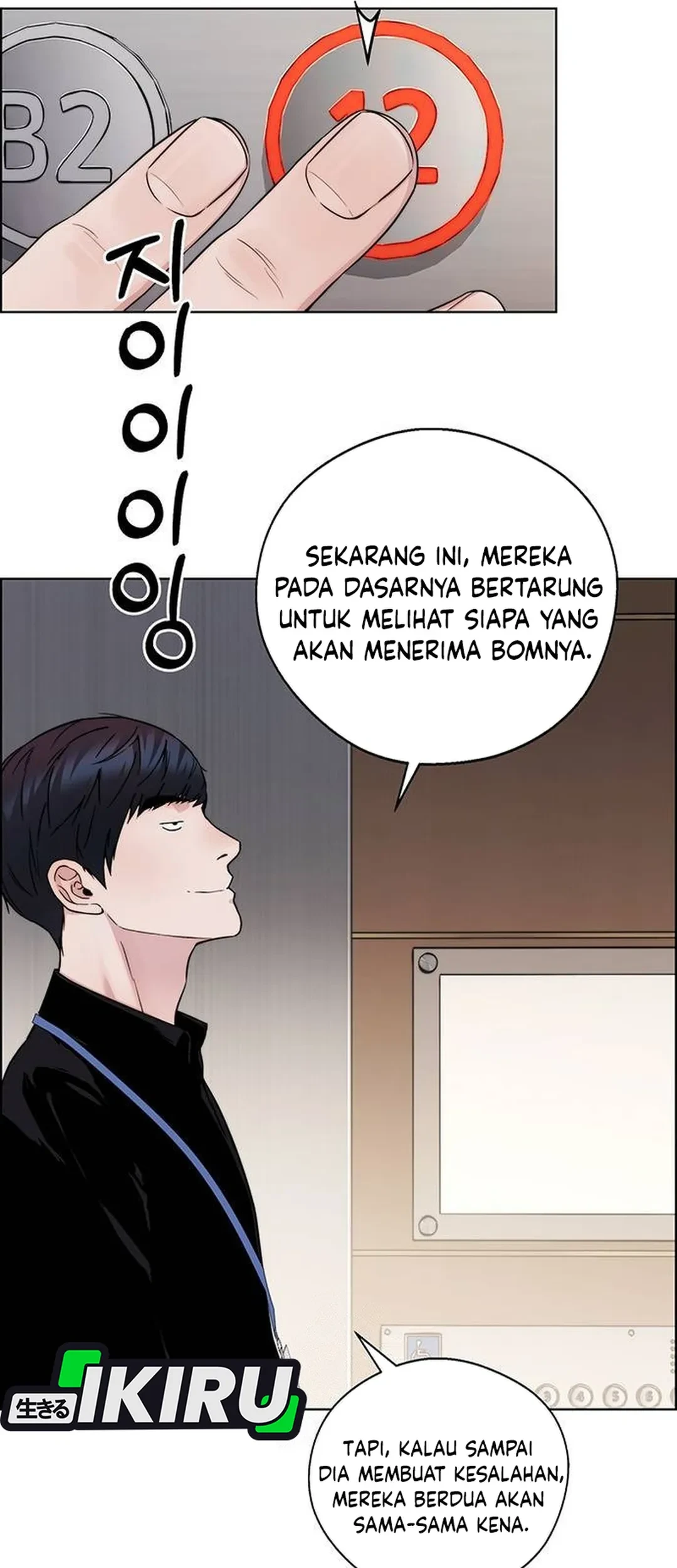 The Man   Chapter 236 Gambar 9
