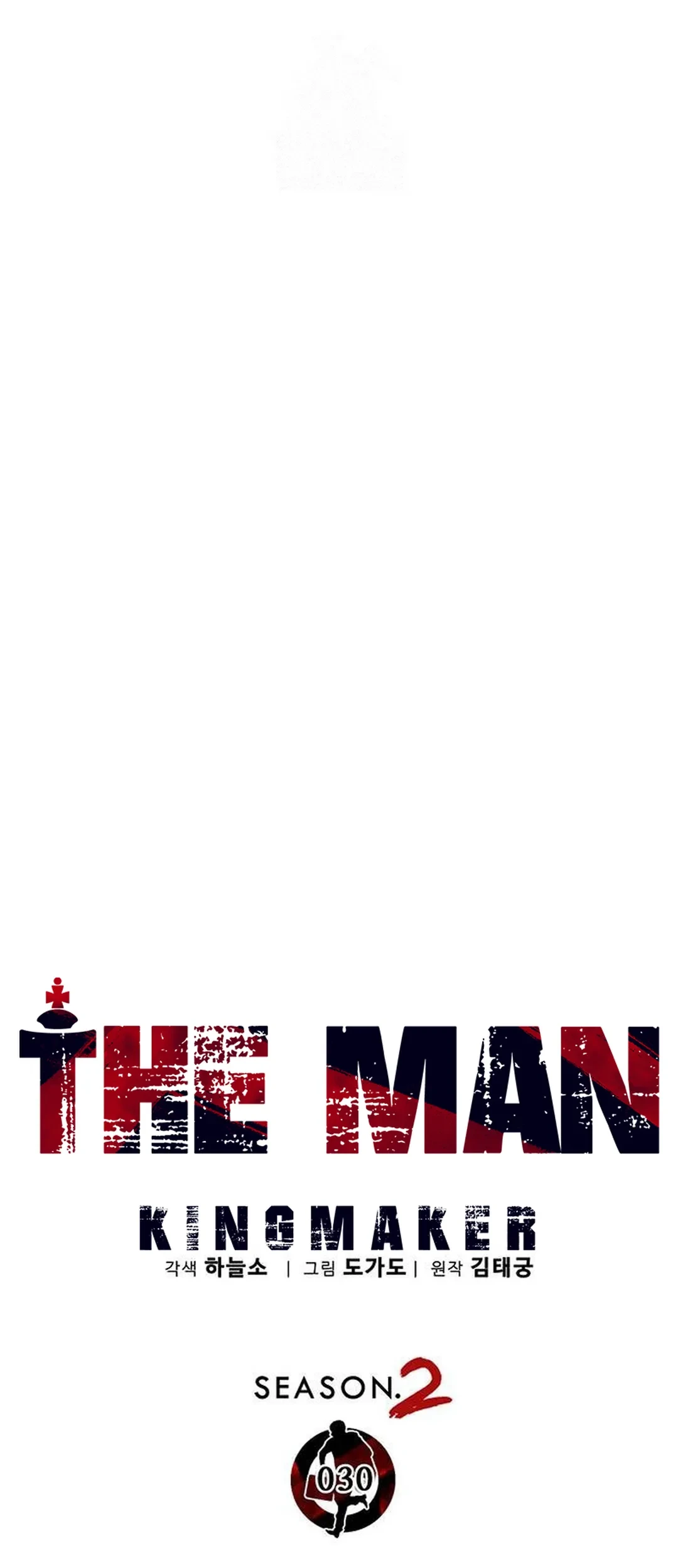 The Man   Chapter 236 Gambar 17