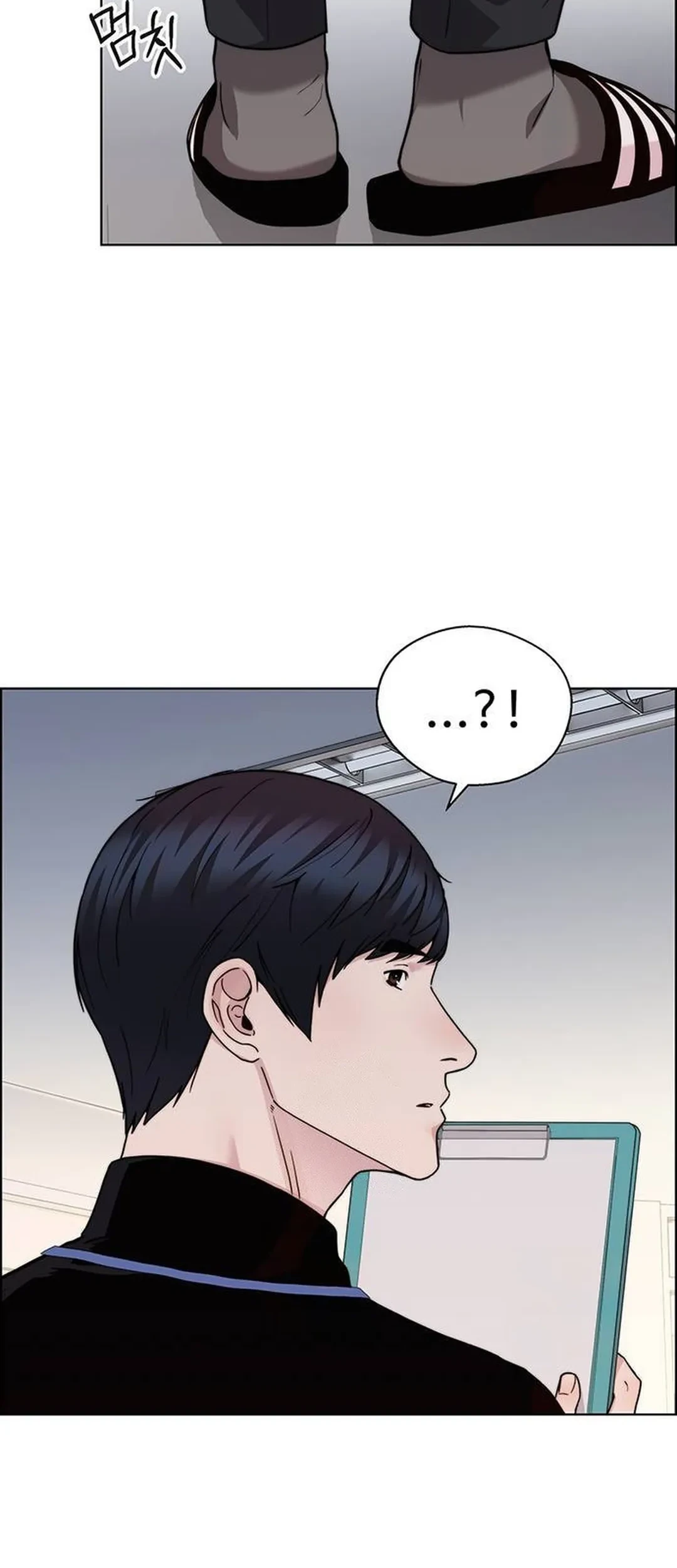The Man   Chapter 237 Gambar 32