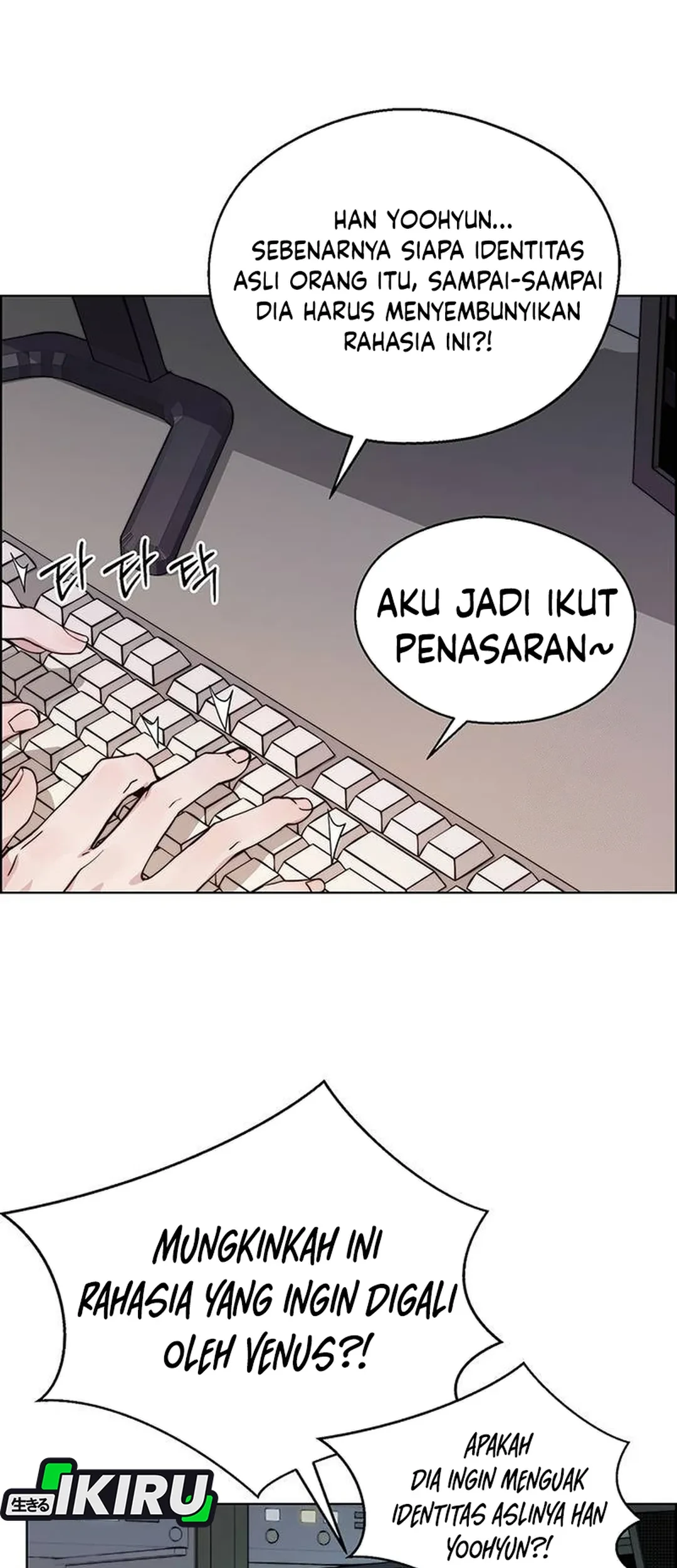 The Man   Chapter 237 Gambar 43