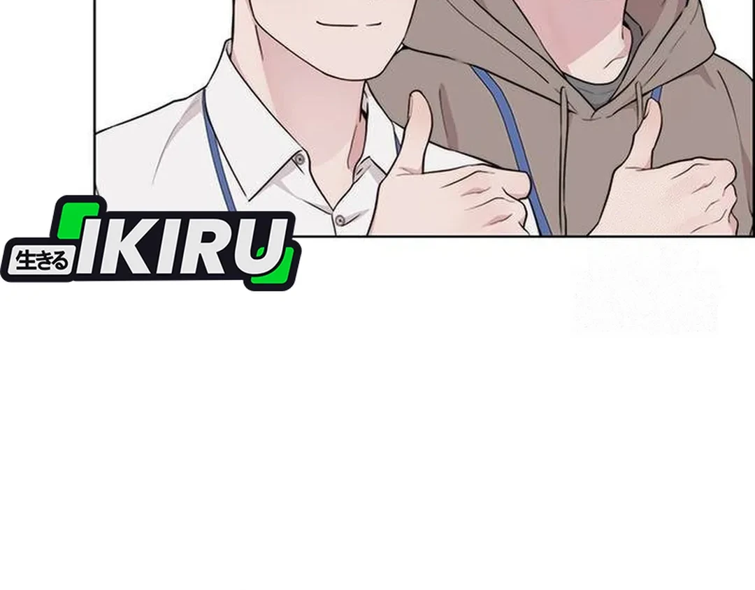 The Man   Chapter 237 Gambar 57