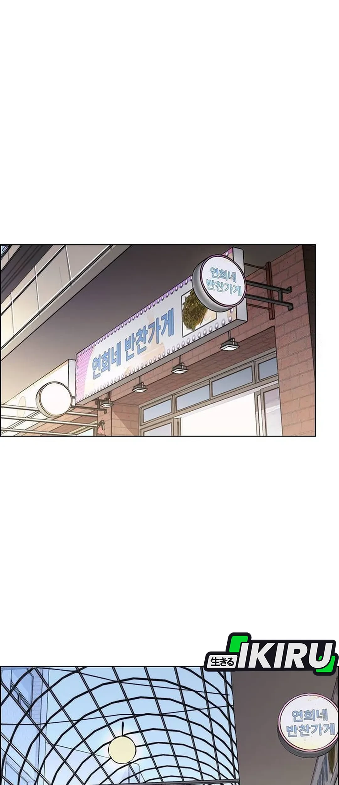 The Man   Chapter 237 Gambar 66