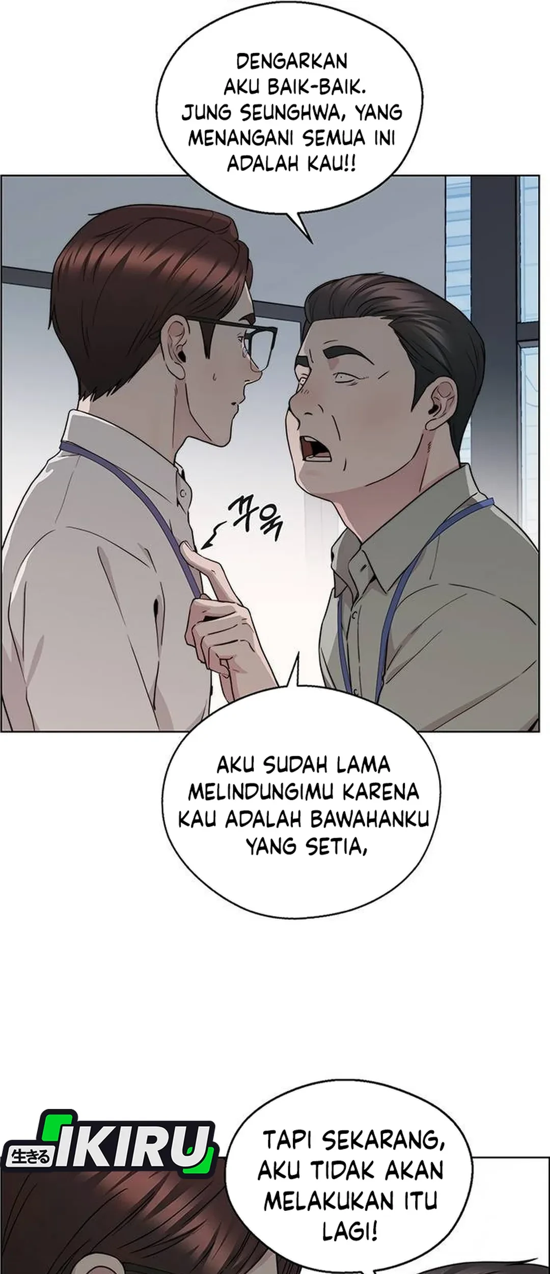 The Man   Chapter 237 Gambar 17