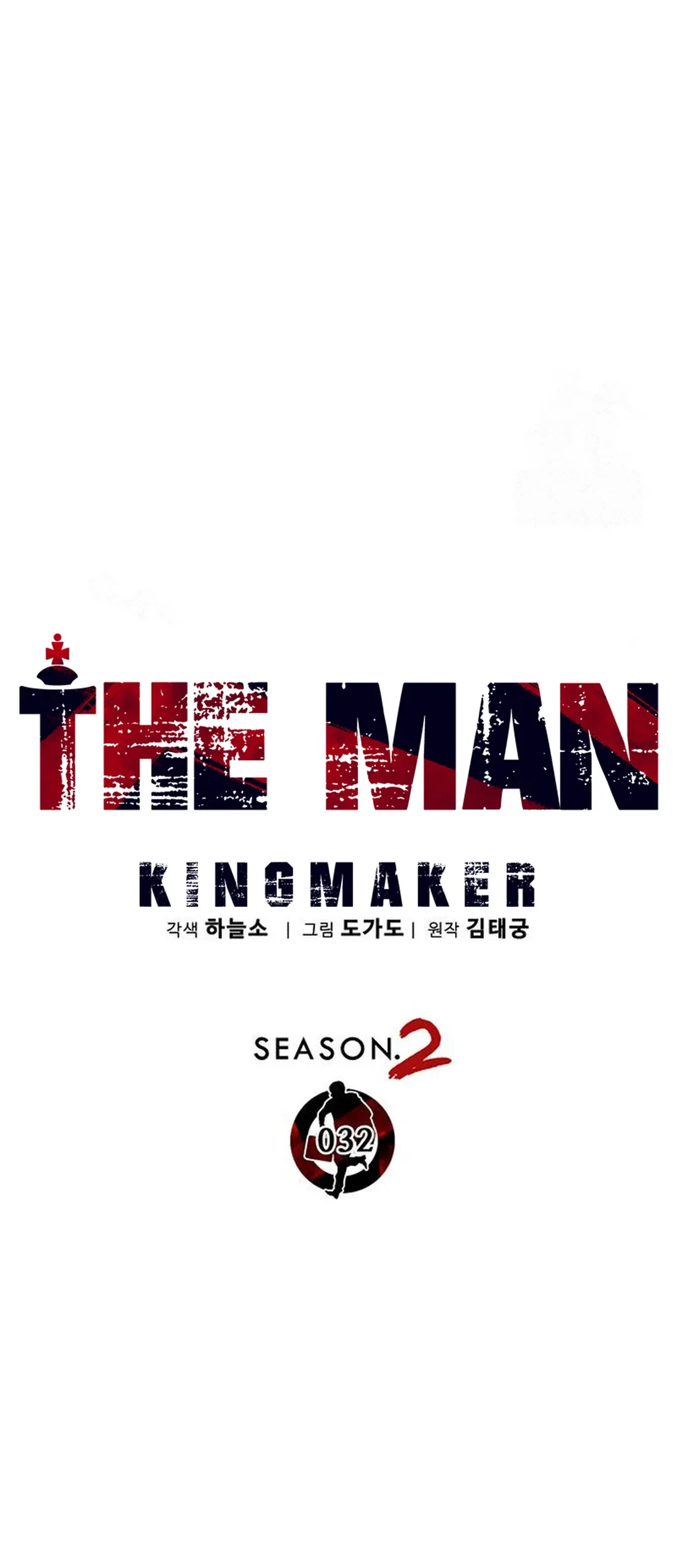 The Man   Chapter 238 Gambar 26
