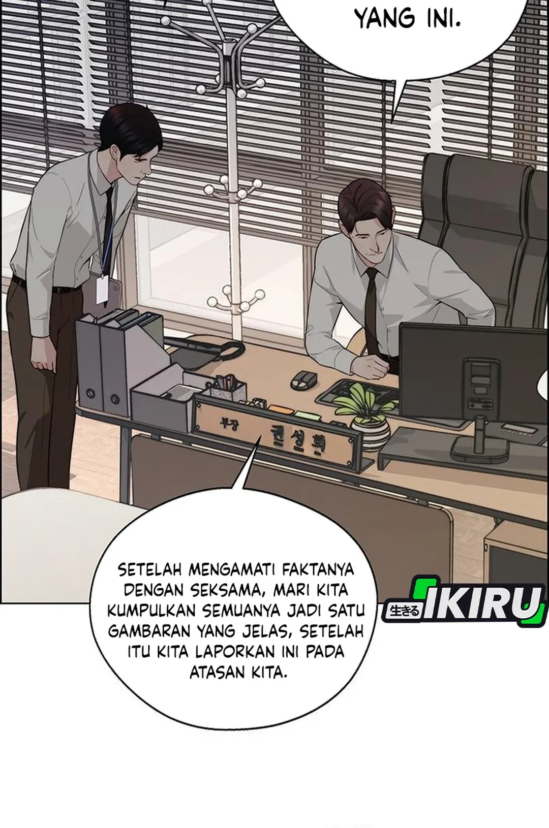 The Man   Chapter 238 Gambar 50
