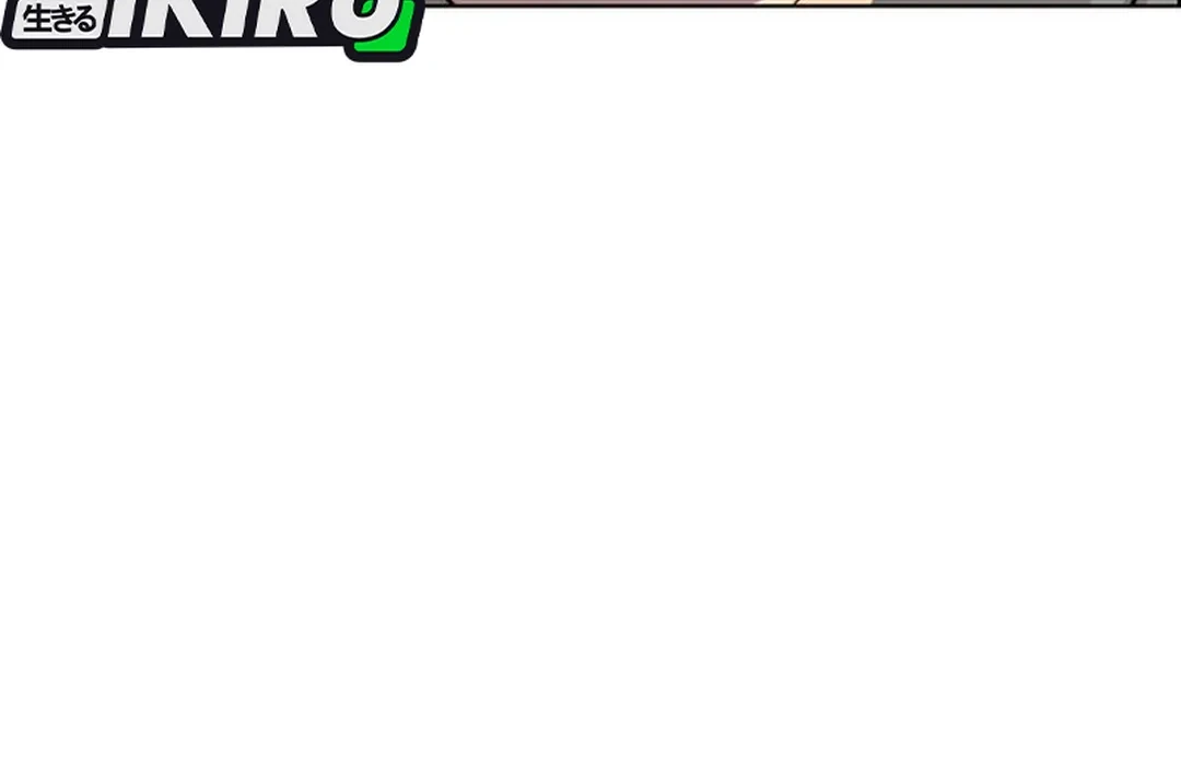The Man   Chapter 238 Gambar 4